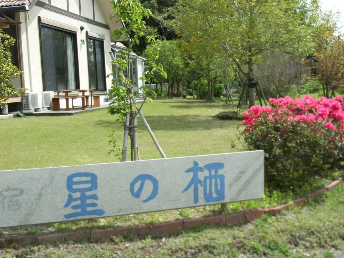 Minshuku Hoshi no Sumika Hotel Shibushi Eksteriør billede