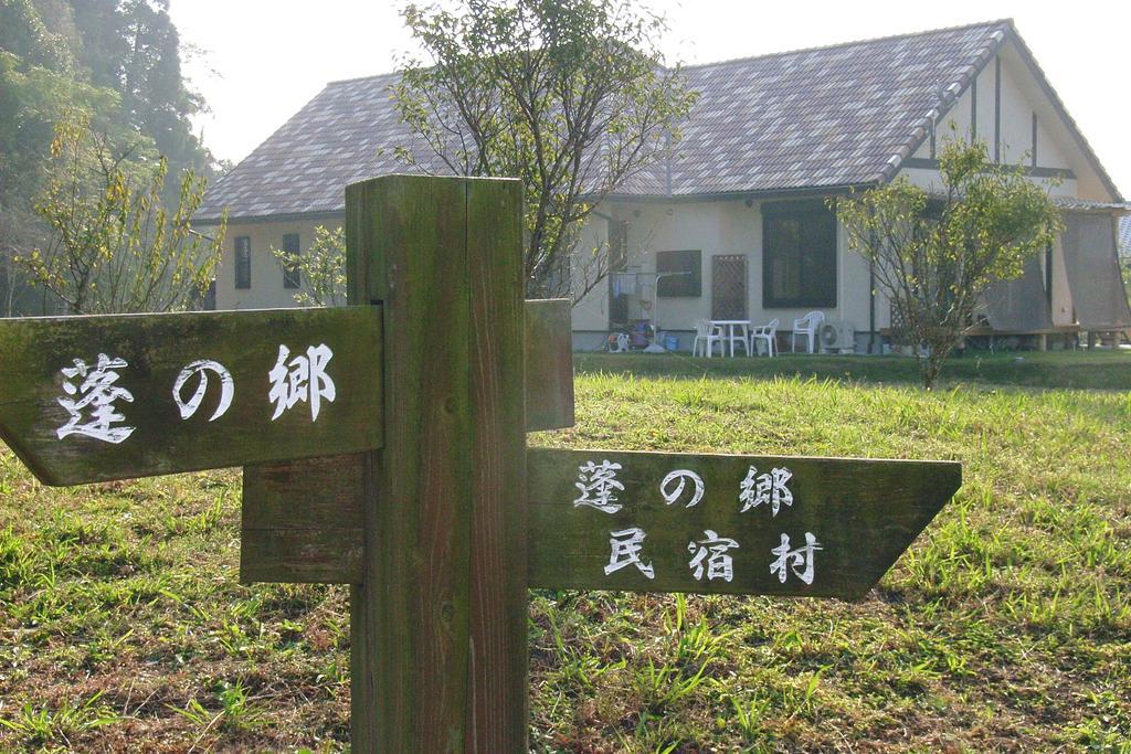 Minshuku Hoshi no Sumika Hotel Shibushi Eksteriør billede